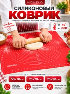 Красный