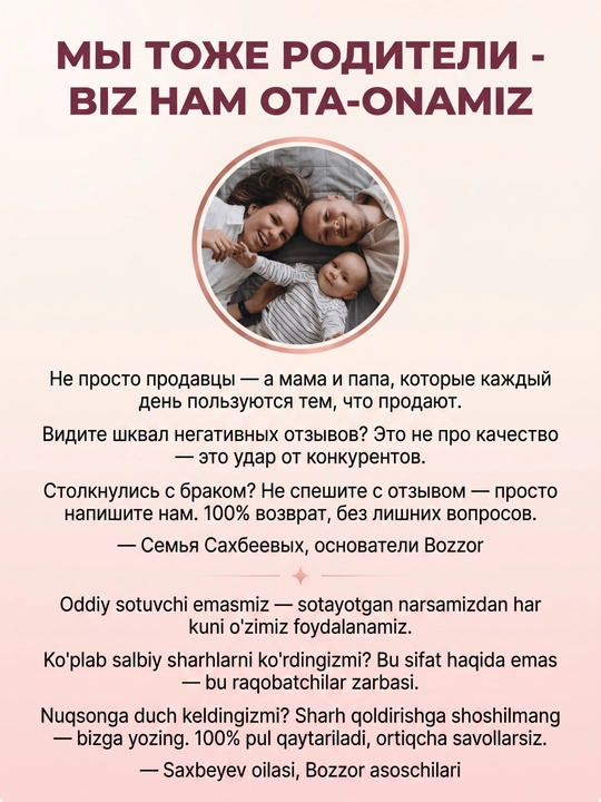 Elektr simsiz "erkin qo‘llar" sut so‘rg‘ichi, ko‘krakka taqiladigan, onalar uchun portativ