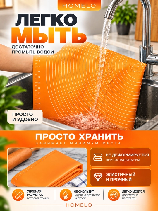 Силиконовый коврик, коврик для теста, коврик для раскатки теста, коврик для выпечки