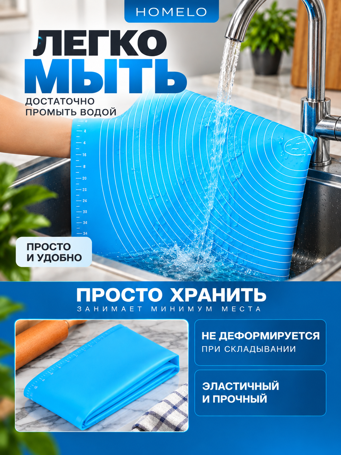 Силиконовый коврик, коврик для теста, коврик для раскатки теста, коврик для выпечки