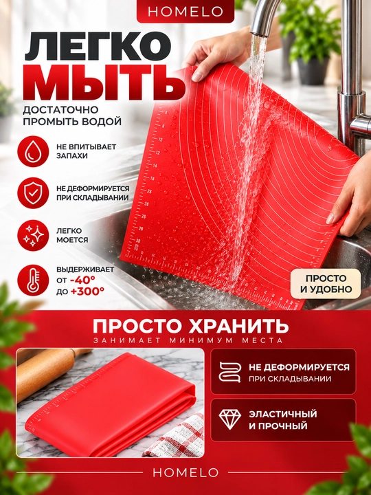 Силиконовый коврик, коврик для теста, коврик для раскатки теста, коврик для выпечки