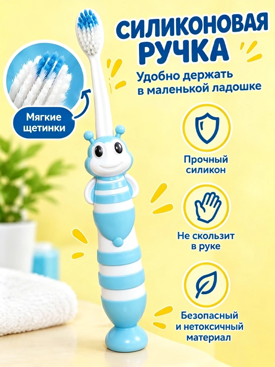 Детская зубная щётка с игрушечной машинкой