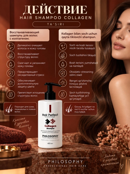 Collagen shampoo - Kollagen bilan soch uchun tiklovchi shampun