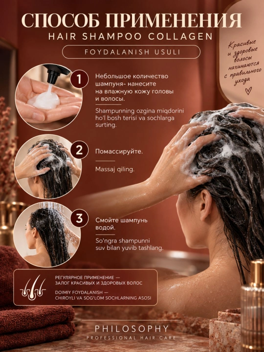 Collagen shampoo - Kollagen bilan soch uchun tiklovchi shampun