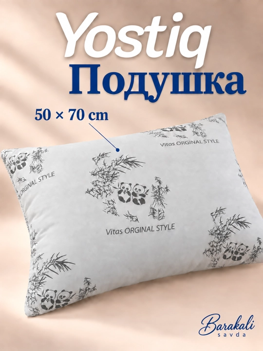 Подушки для сна "Panda", 50 * 70 - 