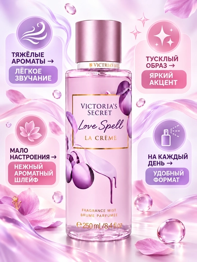 Parfyumlangan tana spreyi suvi Victoria's Secret Spreyi Aqua Kiss Rush, Shimmer, 250 ml