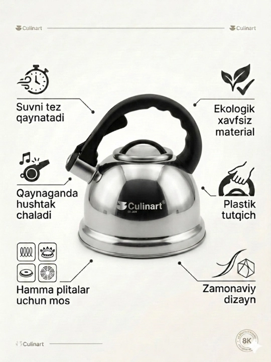 Чайник Сulinart со свистком, 3 л, из нержавеющей стали, для газовых плит