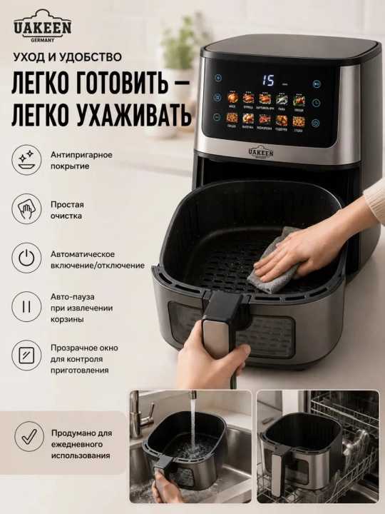 Smart Aerogril, yog'siz pishirish uchun multipech, 10 tasi 1, fritz, 10 litr, 3600 Vt