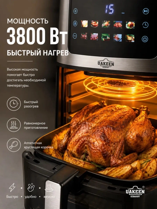 Smart Aerogril, yog'siz pishirish uchun multipech, 10 tasi 1, fritz, 10 litr, 3600 Vt