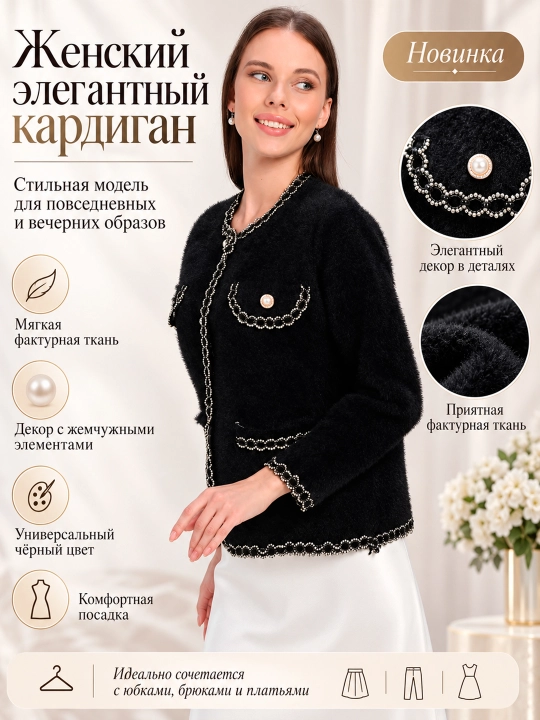Old Money uslubidagi ayollar tvid jaketi, oq, oltin bezakli tugmali, Shein - 