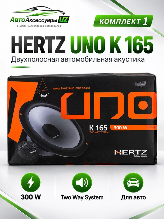 Hertz UNO K 165 avto akustika, 6.5 dyuym 300 W komponent dinamiklar - 
