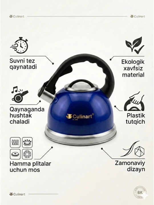 Чайник Сulinart со свистком, 3 л, из нержавеющей стали, для газовых плит