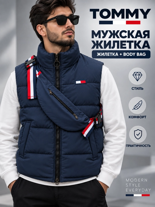 Erkaklar bezrukavkasi sumkasi bilan, qavima, zamokli nimcha+sumka 2v1, Tommy bezrukavka