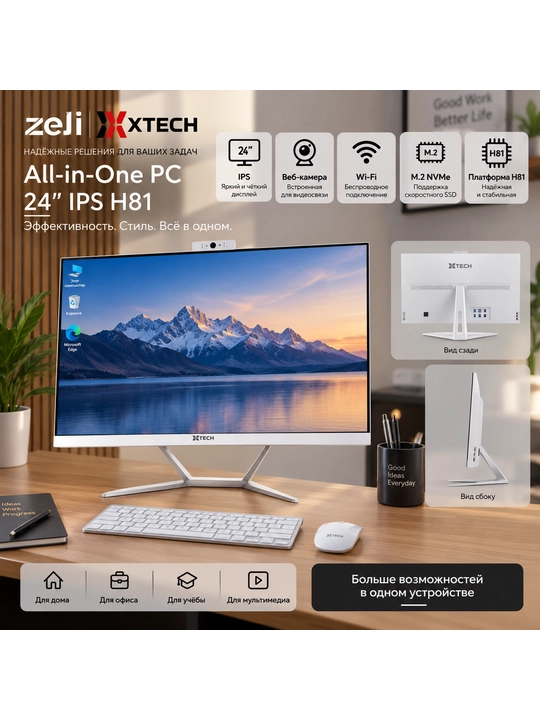 Monoblok Xtech 24" IPS Flat White