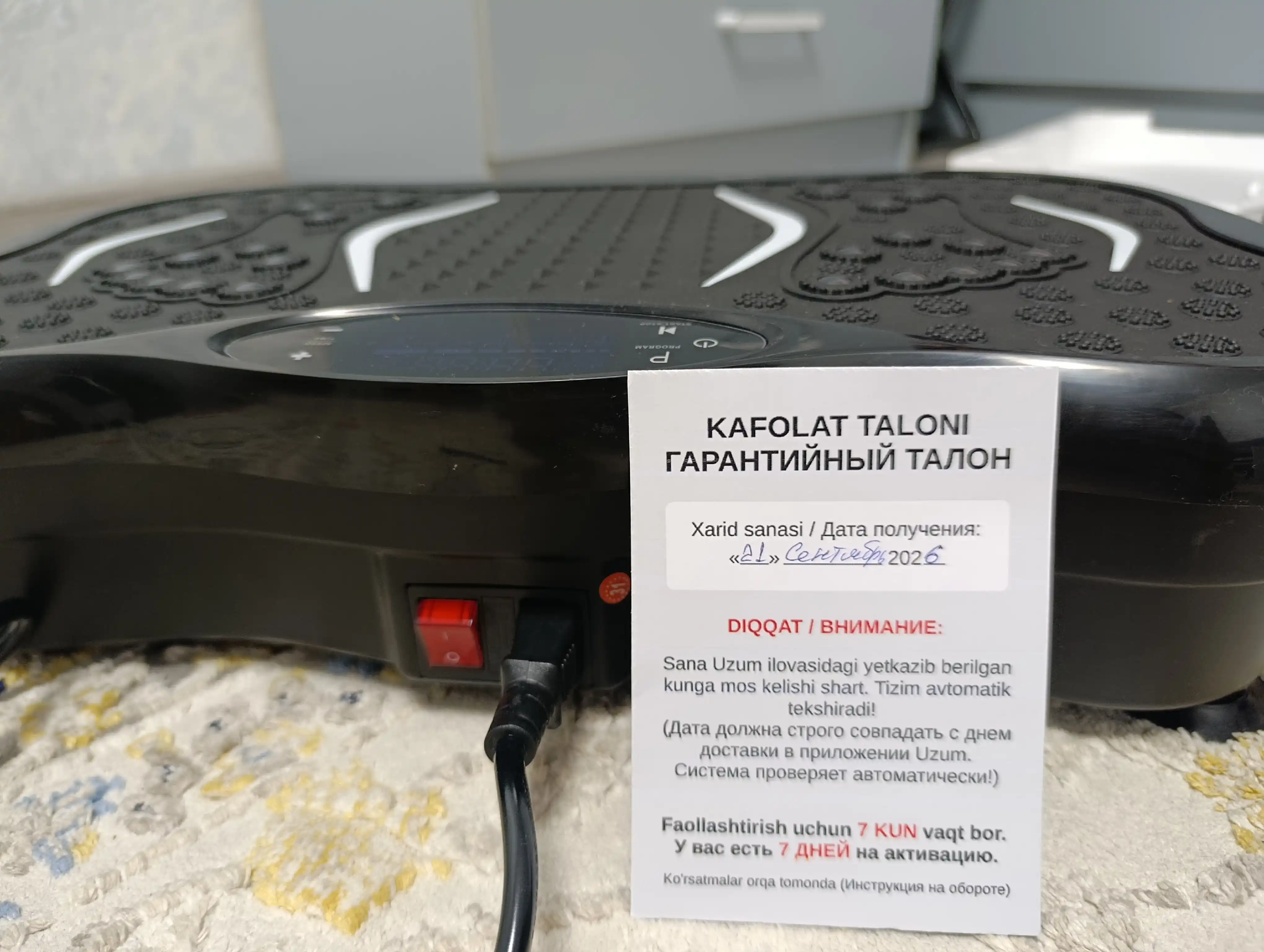 Виброплатформа для похудения и фитнеса, кардио тренажер с эспандерами и Bluetooth, до 200кг