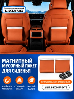 Оранжевый