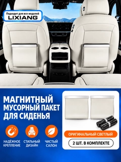 Белый
