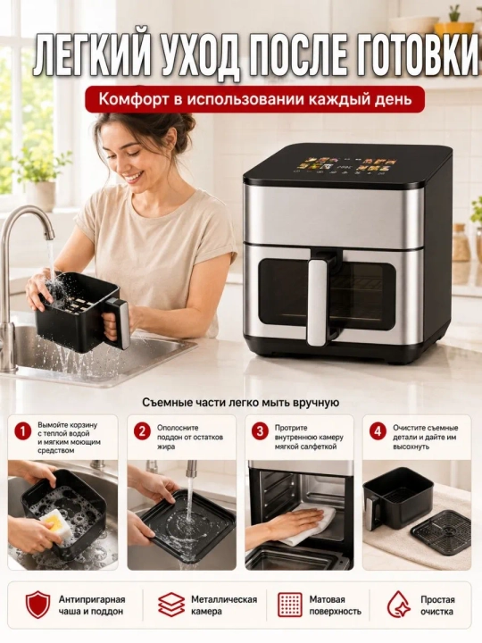 Aqilli elektr Aerogril, yog'siz pishirish uchun multipech, 12 tasi 1, 12 litr, 3000 Vt