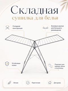 Серый