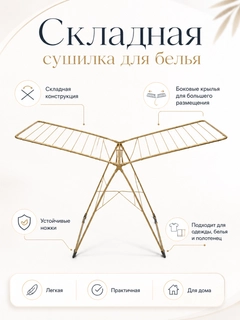 Золотистый хаки
