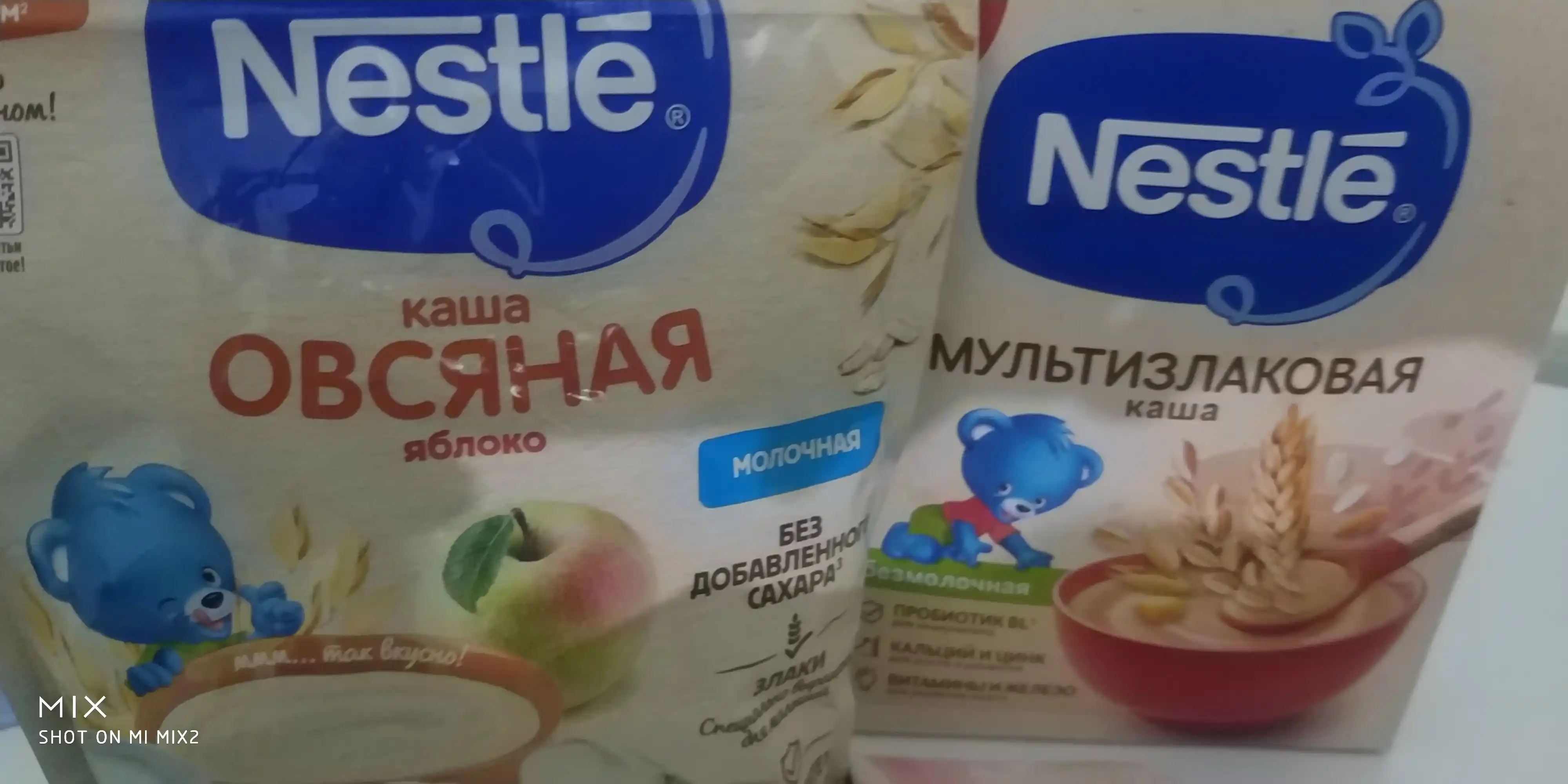 Nestle 6 oylik tez eriydigan "Olma-bananli multiflok" quruq sutli bo‘tqasi. 200g