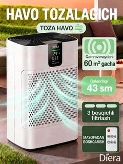 Белый