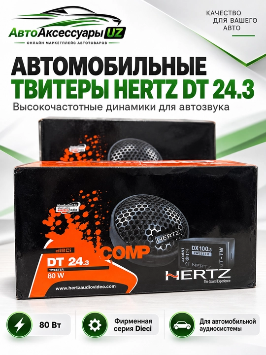 Hertz DT 24.3 avto tviter pishalka 80 W 4 Om, 2 dona avtomobil uchun - 