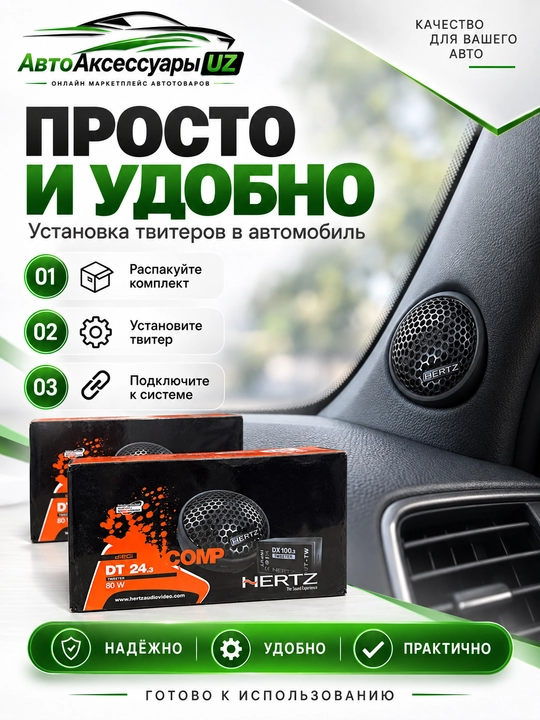 Hertz DT 24.3 avto tviter pishalka 80 W 4 Om, 2 dona avtomobil uchun
