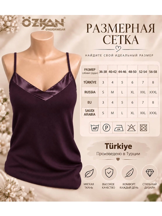 Ayollar uchun Ozkan maykasi, ingichka bretelli top, yumshoq mato, Turkiya