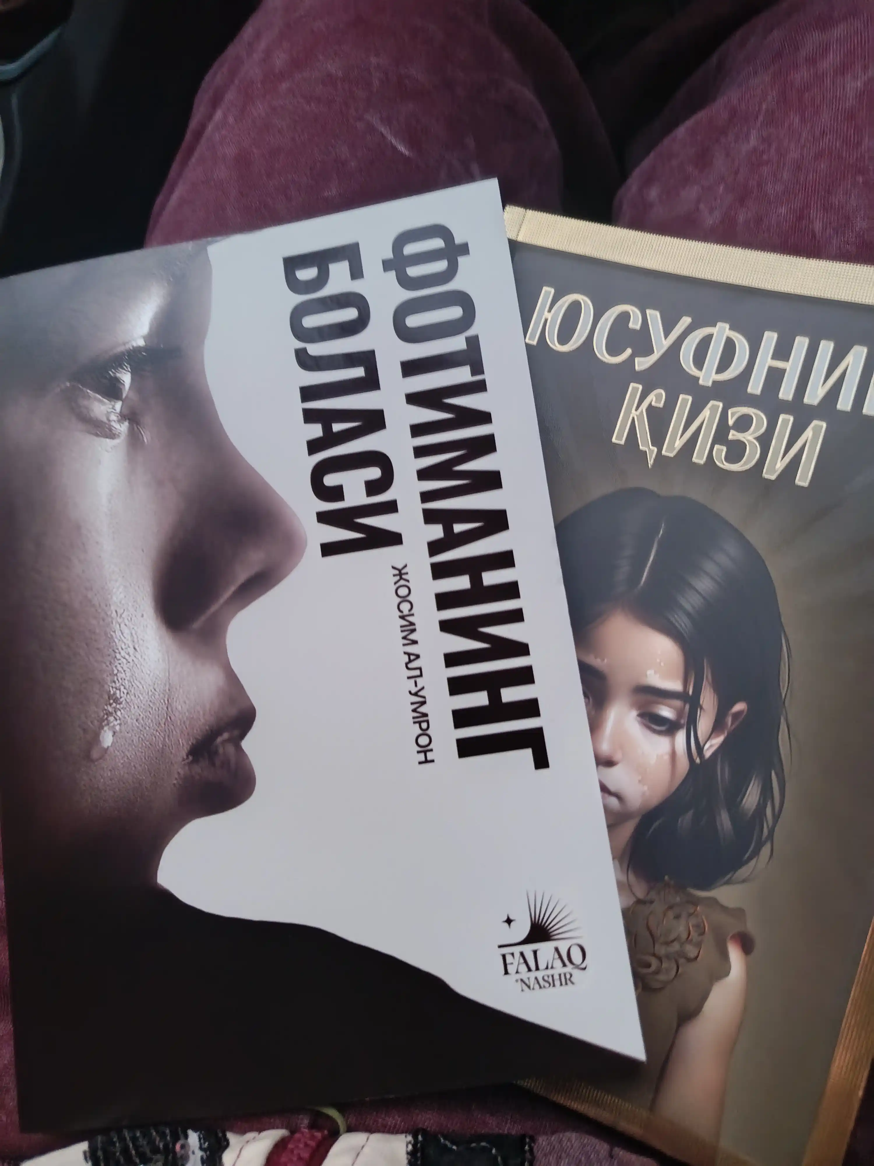 Фотиманинг боласи, книга, на узбекском языке