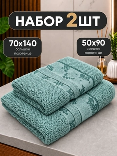 Зеленый