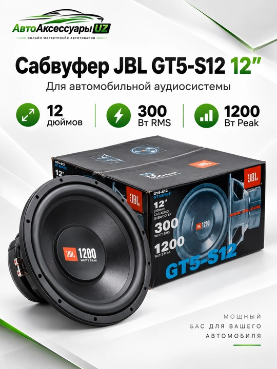 JBL GT5-S12 avtomobil sabvuferi 12", 300 Vt RMS, 1200 Vt, 4 Om - 