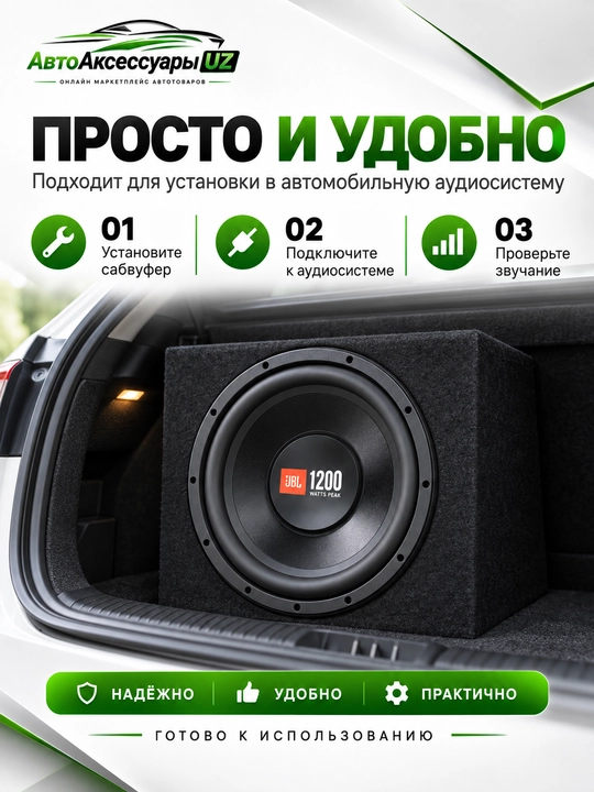 JBL GT5-S12 avtomobil sabvuferi 12", 300 Vt RMS, 1200 Vt, 4 Om