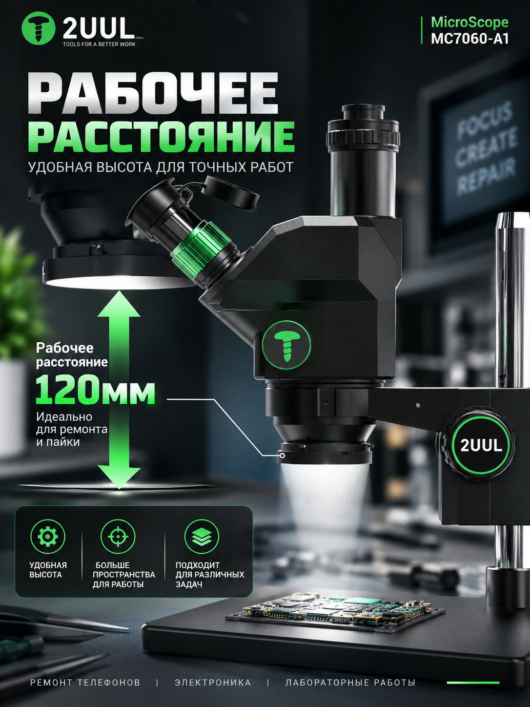 2UUL MC7060-A1 Trinokulyar mikroskop 7–60X, bosma plata mikromontaji uchun