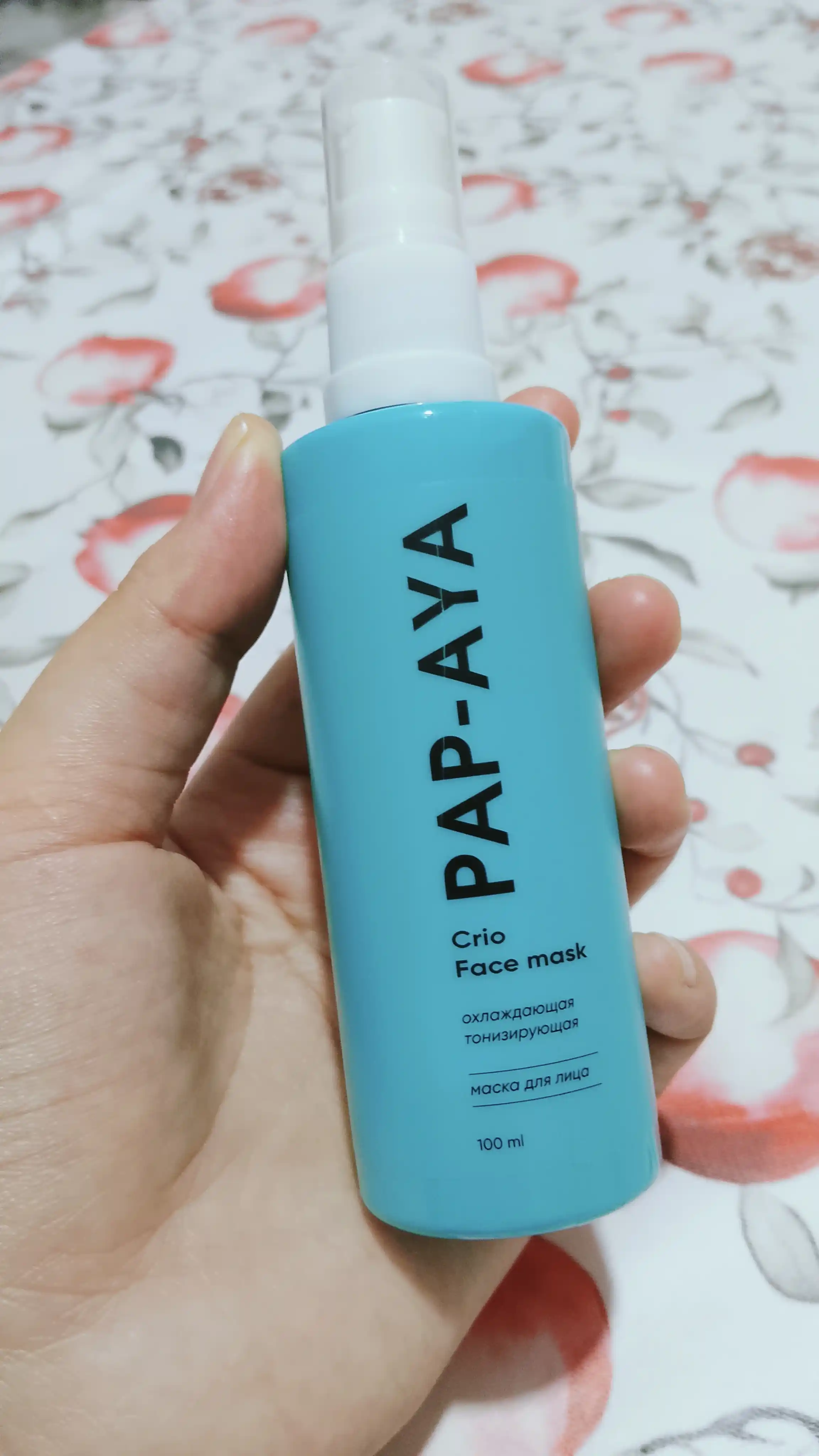Маска для лица PAP-AYA тонизирующая с охлаждающим эффектом