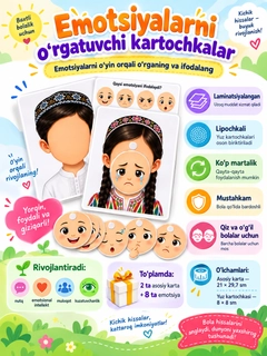 Багровый