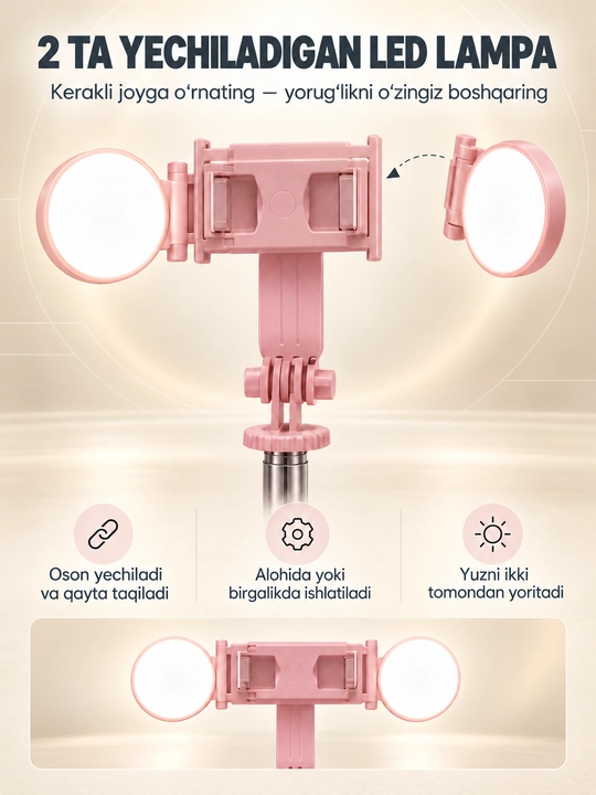 Bluetooth Selfie Stick Tripod P86-TC , Bluetooth 5.2, штатив для телефона с пультом