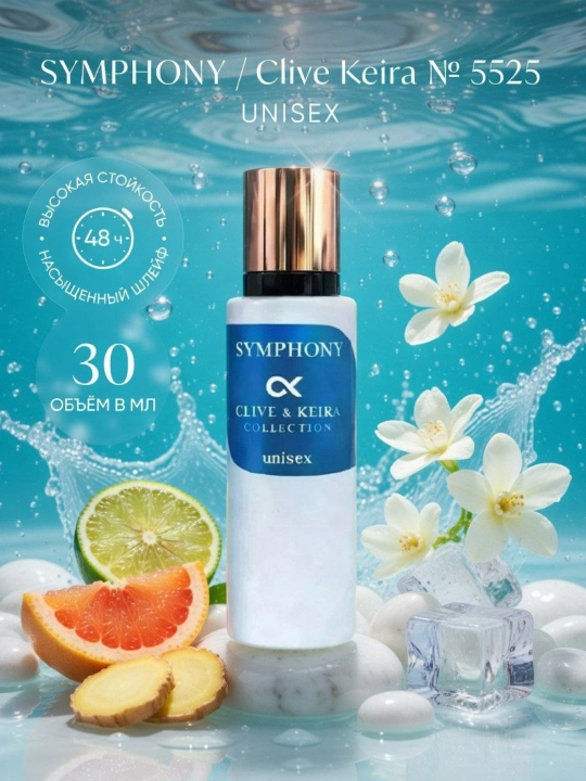 Parfyumlangan suv CLIVE & KEIRA, Louis Vuitton Symphony uniseks atir, 30 ml