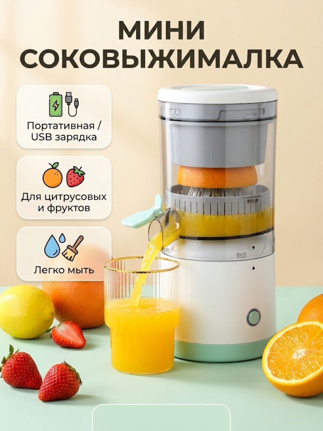 Sitrus sharbat chiqargich, qo‘l sharbat siquvchi, apelsin siqgich, limon siqgich - 