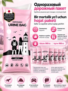 Розовый