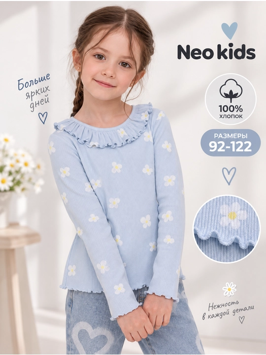 Лонгслив для девочки, Neo kids, 100% хлопок - 