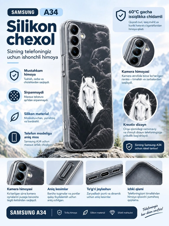 Силиконовый чехол для Samsung