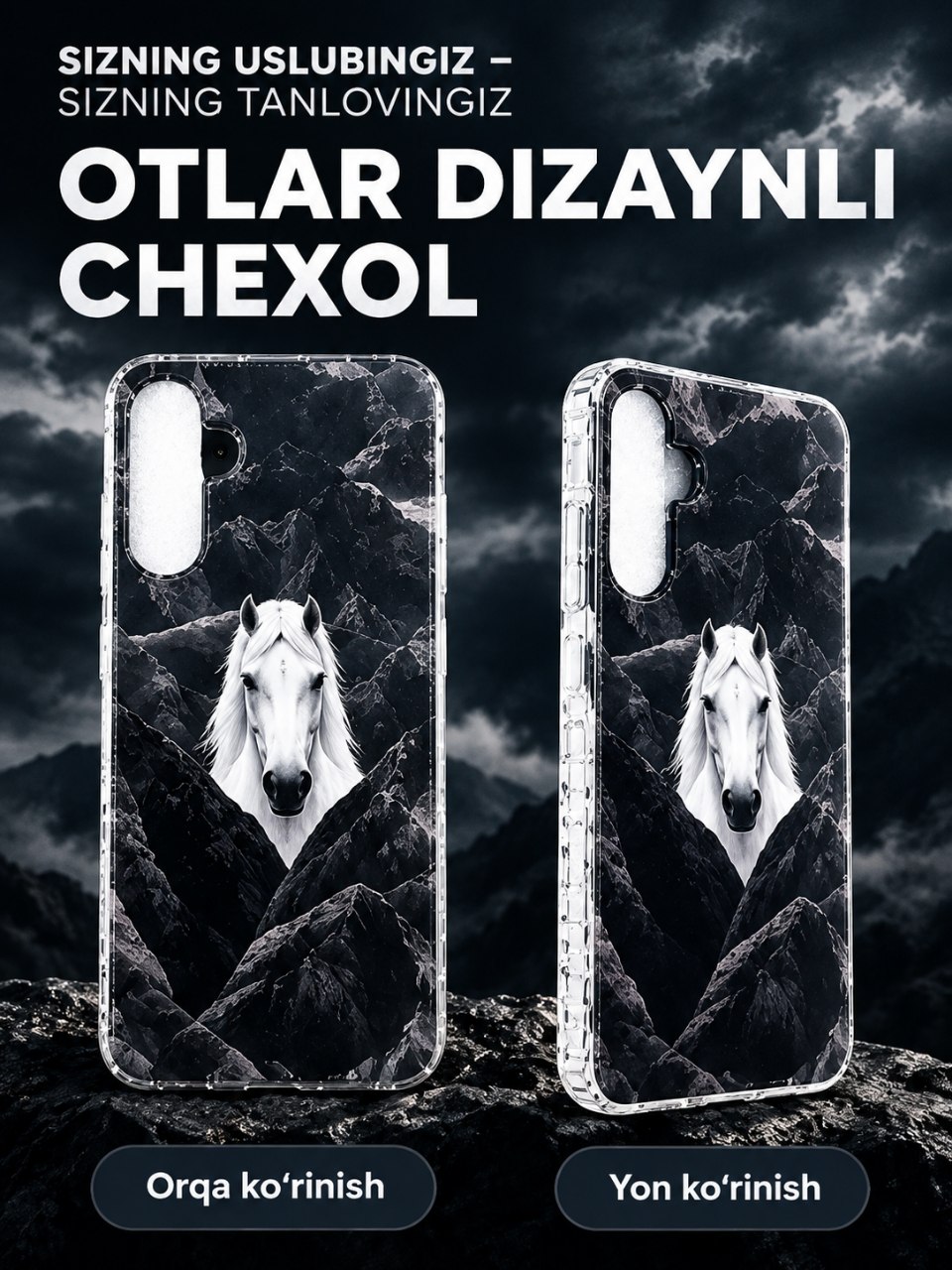 Силиконовый чехол для Samsung