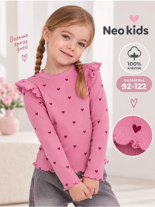 Лонгслив для девочки, Neo kids, 100% хлопок - 