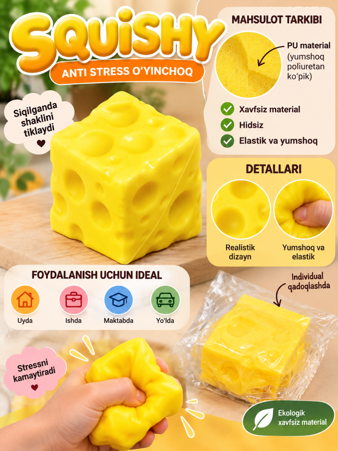 Squishy антистресс игрушка сквиши squish ball мягкий эластичный мяч 3+