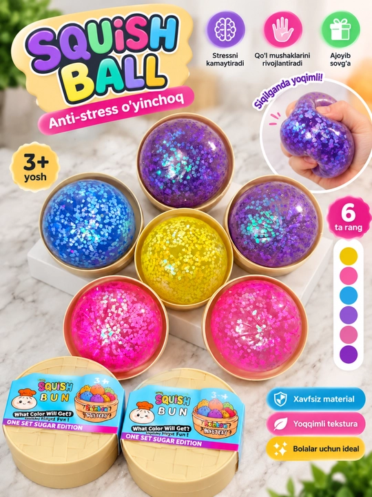 Squishy антистресс игрушка сквиши squish ball мягкий эластичный мяч 3+