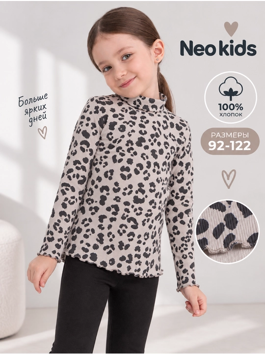 Водолазка для девочки, Neo, kids 100% хлопок - 