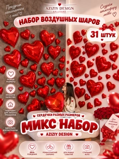 Ментоловый