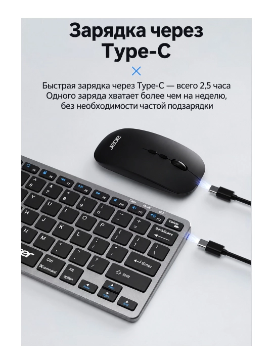Acer OKR280 simsiz klaviatura va sichqoncha, Bluetooth, Type-C