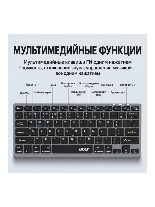 Acer OKR280 simsiz klaviatura va sichqoncha, Bluetooth, Type-C